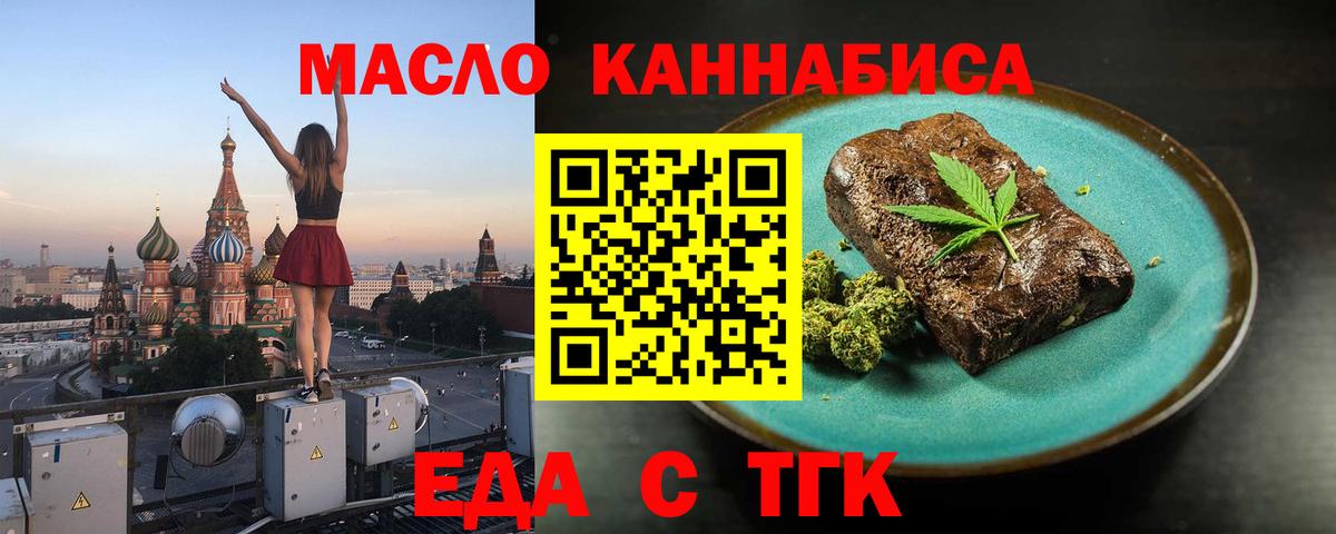 Cannafood марихуана  Вход с VPN  Кушва 