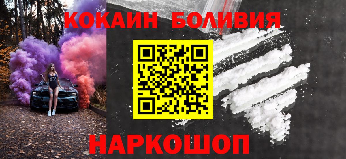Cocaine 97% Кушва