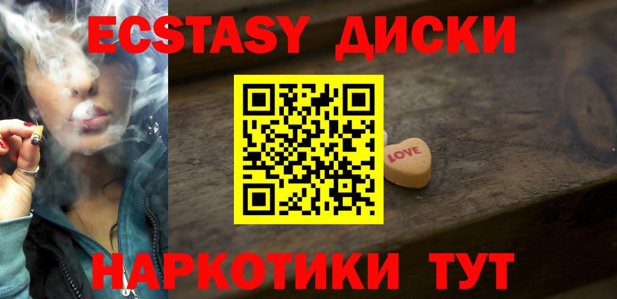 ЭКСТАЗИ Punisher Кушва