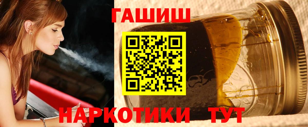 Гашиш убойный  Гашиш индика сатива  Кушва  ГАШ  Вход с VPN 