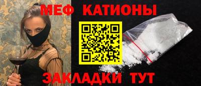 MESCALINE Кимры