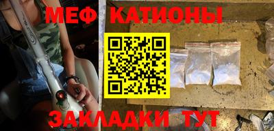 MESCALINE Кимры
