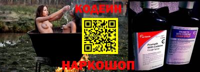 MESCALINE Кимры