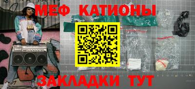 MESCALINE Кимры