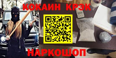 MESCALINE Кимры