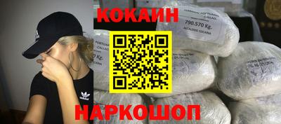 MESCALINE Кимры
