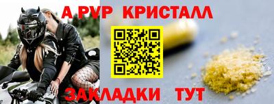 MESCALINE Кимры