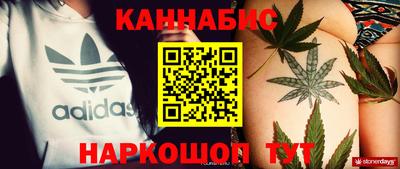 MESCALINE Кимры