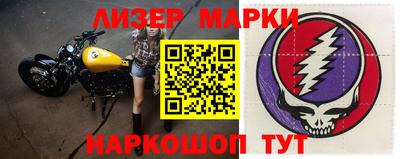 кокаин премиум Кинель