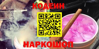 MESCALINE Кимры