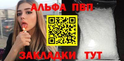 кокаин премиум Кинель