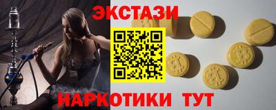 ешки Кингисепп