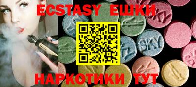 MESCALINE Кимры