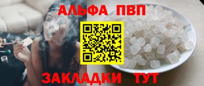 кокаин премиум Кинель
