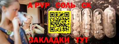 кокаин премиум Кинель