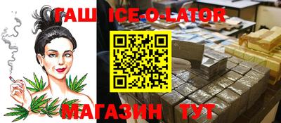 кокаин премиум Кинель