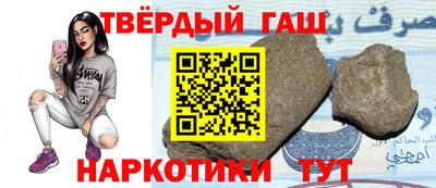 кокаин премиум Кинель