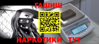 кокаин премиум Кинель