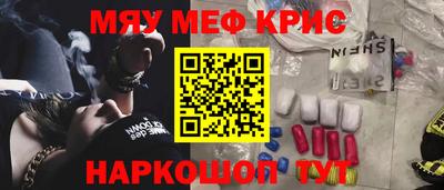 MESCALINE Кимры