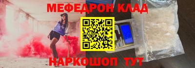 кокаин премиум Кинель