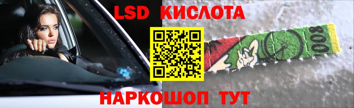 ТГК Кушва