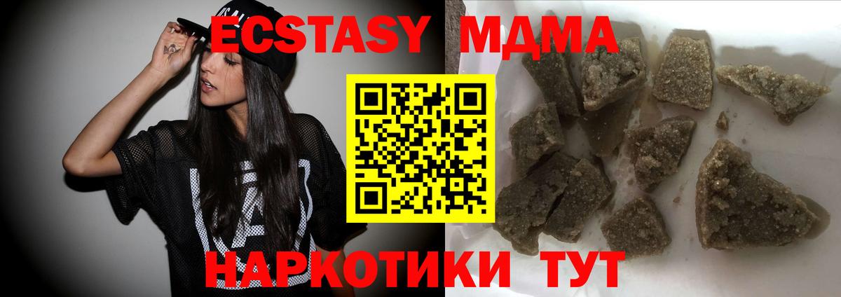 Лсд 25  МАРИХУАНА  Вход с VPN  Кушва  Меф МЯУ МЯУ кристаллы  Гашиш 