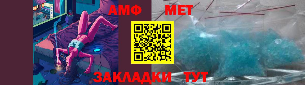 Кушва  МЕТАМФЕТАМИН Methamphetamine  Вход с VPN 