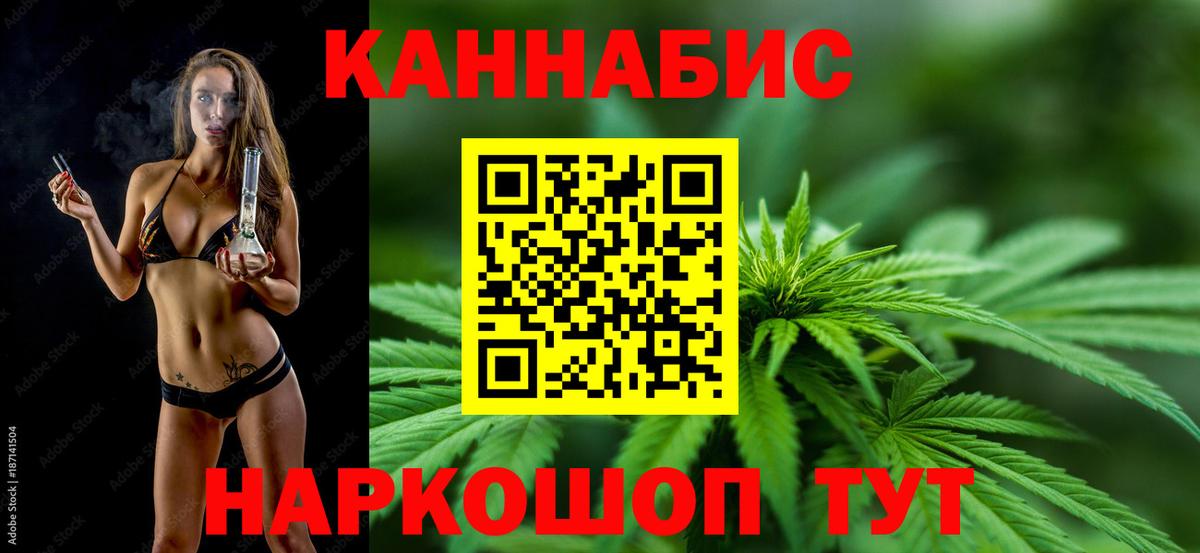 Шишки марихуана LSD WEED  Марихуана OG Kush  Канабис VHQ  Вход с VPN  Бошки марихуана LSD WEED  Кушва 